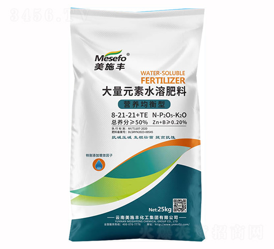 營養均衡型大量元素水溶肥8-21-21+TE-美施豐