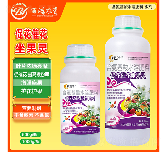 促花催花坐果靈-百鴻農業