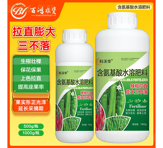 辣椒拉直膨大三不落（瓶）-百鴻農業