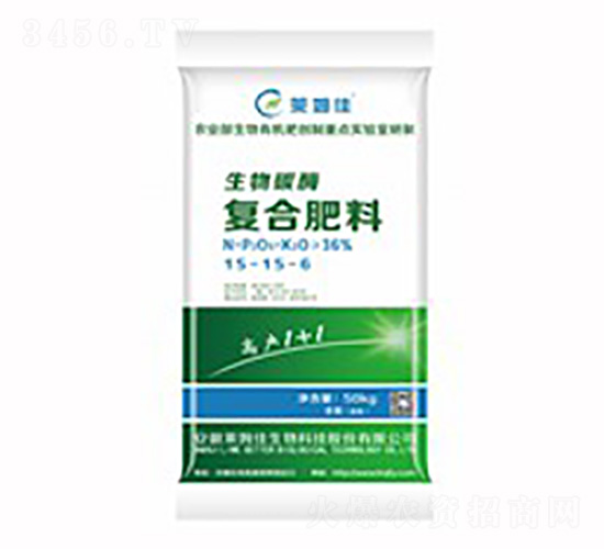 生物碳酶復合肥料15-15-6-萊姆佳生物