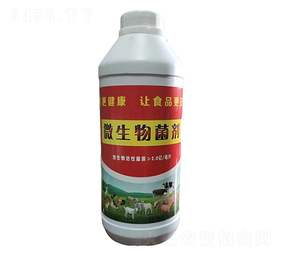 微生物菌劑-三橋生物