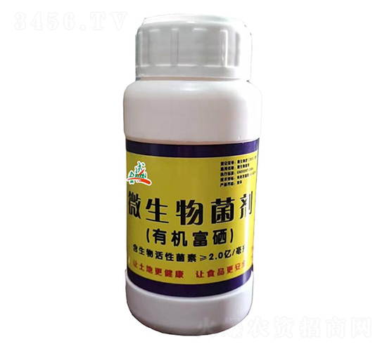 有機富硒微生物菌劑-三橋生物