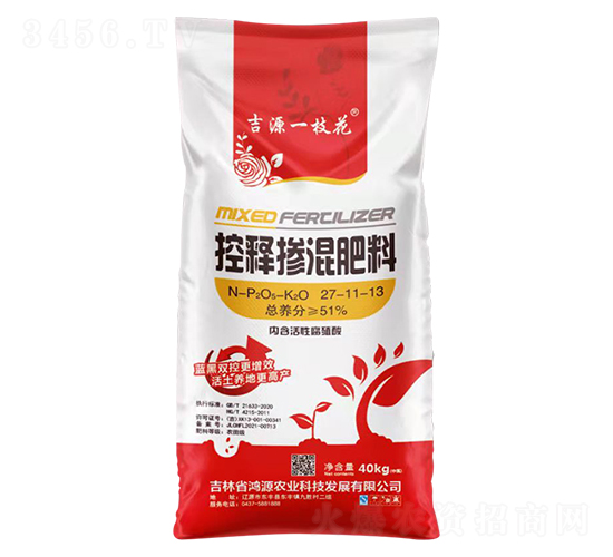 控釋摻混肥料27-11-13-吉源一枝花-鴻源農業