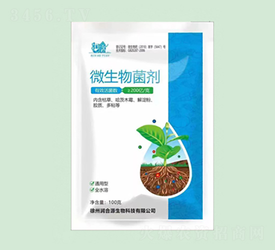 100g微生物菌劑-潤合源