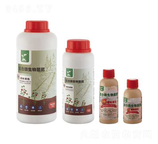 增味增色（復合微生物菌肥）-華地生物