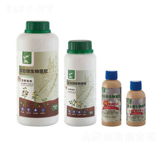 營養生長（復合微生物菌肥）-華地生物