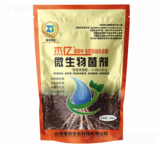 生防復益生合菌-杰億菌郎中-增收農業