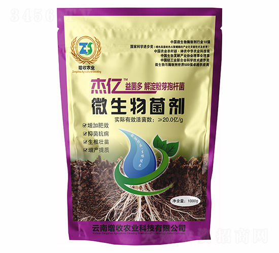 解淀粉芽孢桿菌-杰億益菌多-增收農業