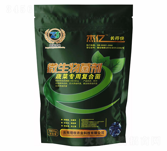 蔬菜專(zhuān)用復(fù)合菌-杰億長(zhǎng)得快-增收農(nóng)業(yè)