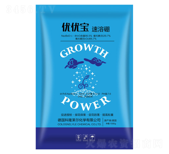歐優寶速溶硼-歐萊爾