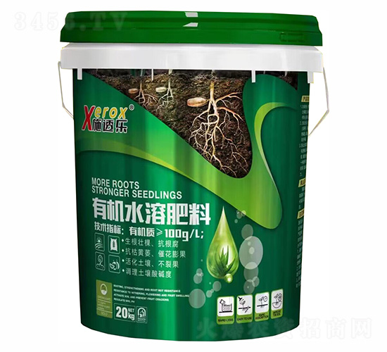 有機水溶肥-施透樂-澳萊瑞達