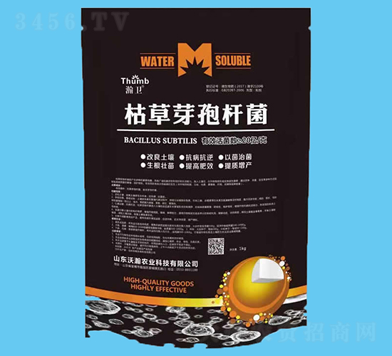 1kg枯草芽孢桿菌-瀚衛-沃瀚農業