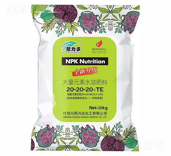 20kg大量元素水溶肥料20-20-20+TE-肥力多-川西興達(dá)化工