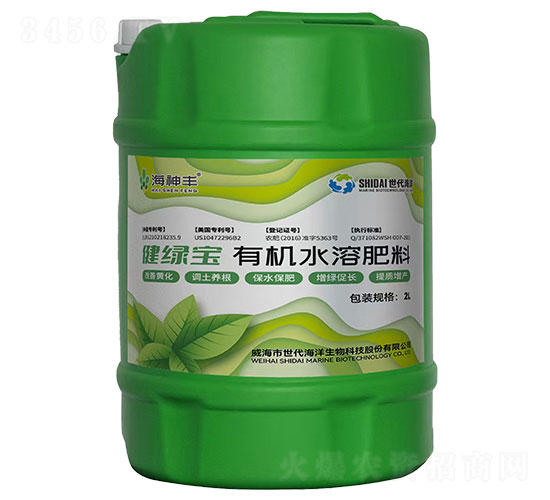 健綠寶有機水溶肥料-海神豐-世代海洋
