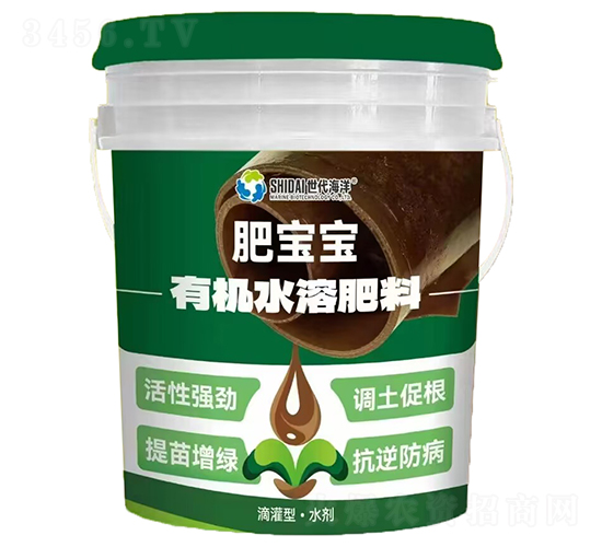 肥寶寶有機水溶肥料-世代海洋