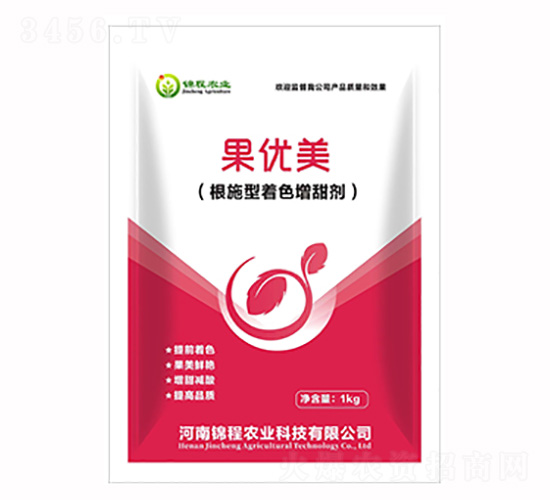 根施型著色增甜劑-果優美-錦程農業