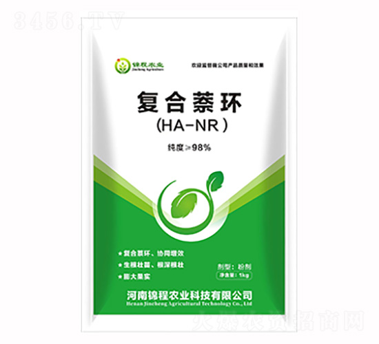 復合萘環-錦程農業