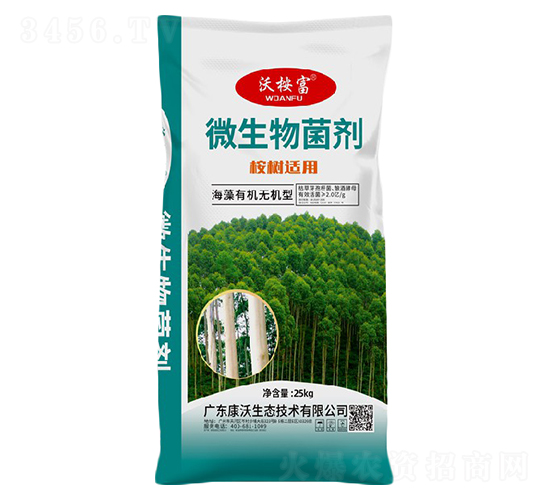 微生物菌劑（桉樹適用）-沃桉富-康沃生態
