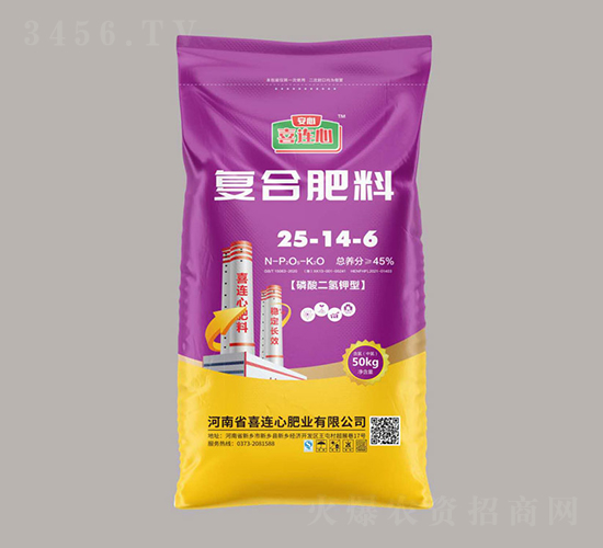 復合肥料25-14-6-喜連心