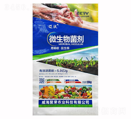 微生物菌劑-遼沃-阜農