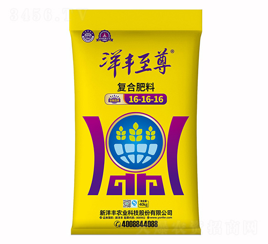 復合肥料16-16-16-新洋豐肥業