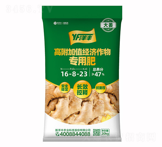 高附加值經濟專用肥16-8-23-新洋豐肥業