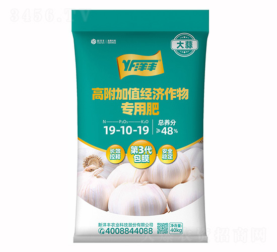 高附加值經濟專用肥19-10-19-新洋豐肥業