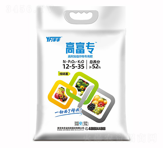 高附加值作物專用肥12-5-35-高富專-新洋豐肥業