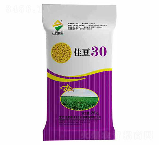 大豆種子-佳豆30-廣民種業