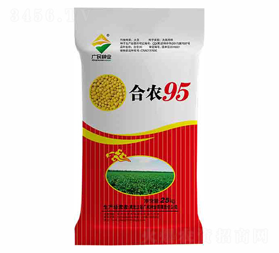 大豆種子-合農95-廣民種業