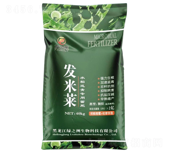 發米萊返青菌肥-綠之洲