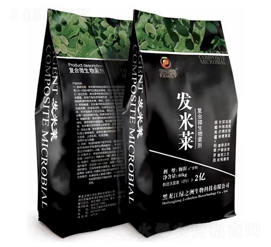發米萊復合微生物菌劑（顆粒）-綠之洲