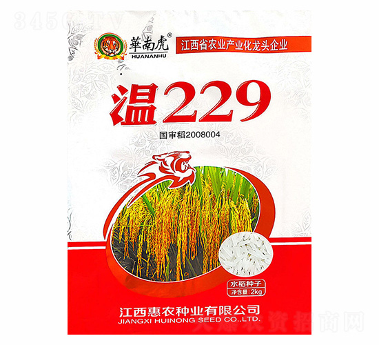 2kg229-Aϻ-rNI