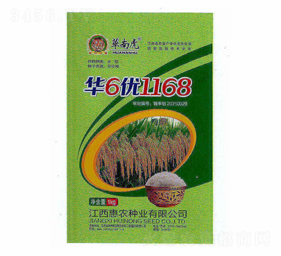 A61168-Aϻ-rNI