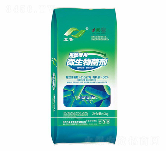 果蔬專用微生物菌劑-冀魯肥業