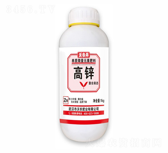 單質微量元素水溶肥料-螯合液態高鋅-沃農丹-沃農肥業