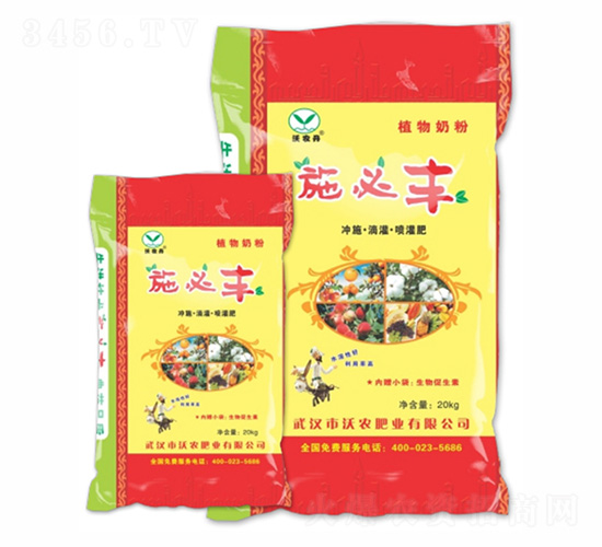 植物奶粉-施必豐-沃農丹-沃農肥業