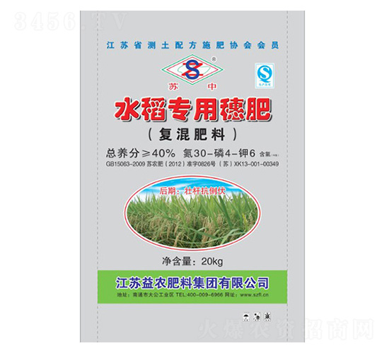 水稻專用穗肥-復(fù)混肥料30-4-6-科農(nóng)肥業(yè)