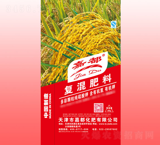 水稻配方復(fù)混肥料-嘉都