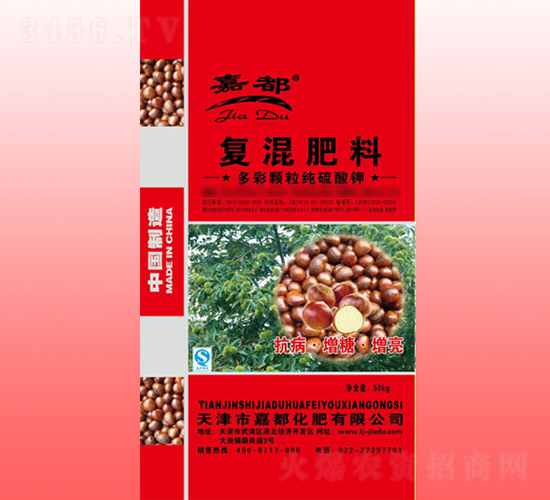 板栗配方復混肥料-嘉都