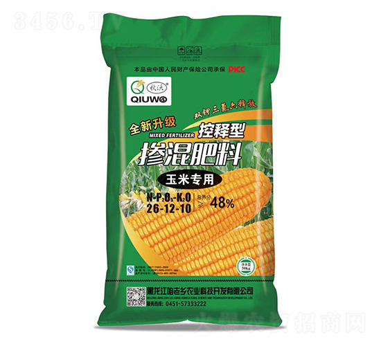 50kg玉米專用摻混肥料26-12-10-秋沃-咱老鄉