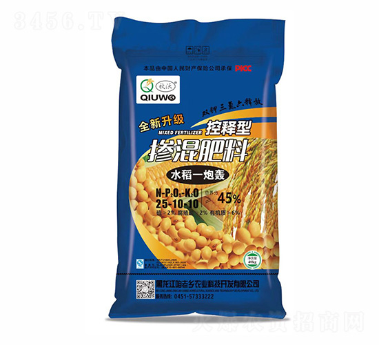 水稻一炮轟摻混肥料25-10-10-秋沃-咱老鄉
