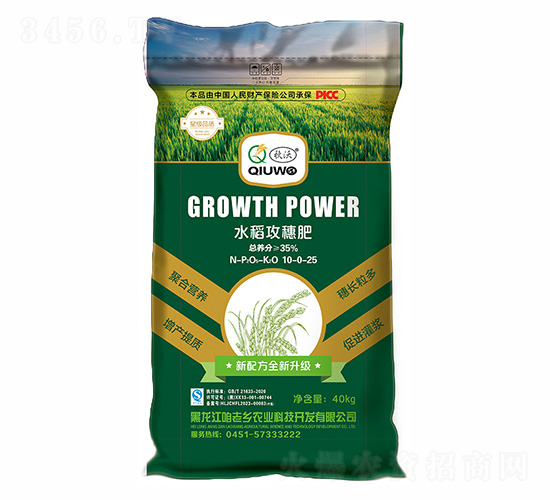 水稻攻穗肥10-0-25-秋沃-咱老鄉
