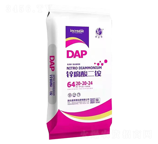 鋅腐酸二銨20-20-24-盛澤源-新世紀