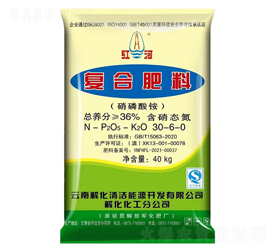 復合肥料30-6-0-紅河-云南解化