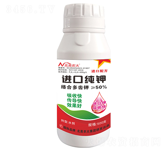 進口純鉀-北美農大
