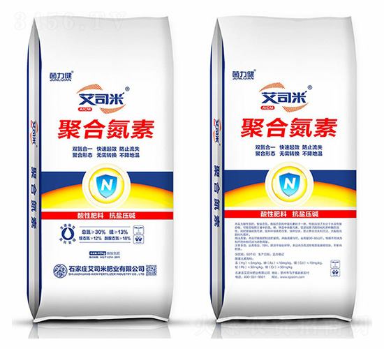 聚合氮素-菌力健-艾司米肥業