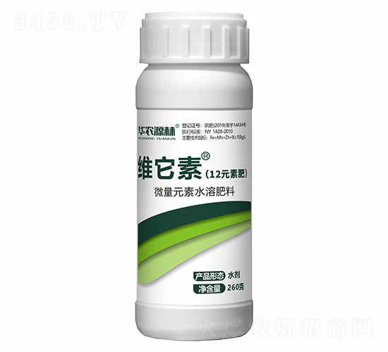 微量元素水溶肥料（12元素肥）-維它素-華農源林