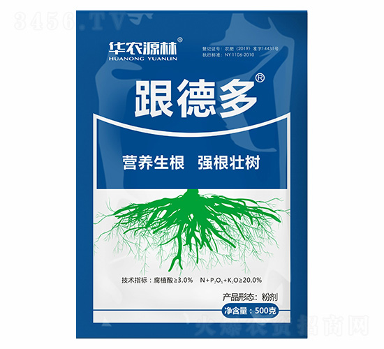 500克跟德多-華農源林