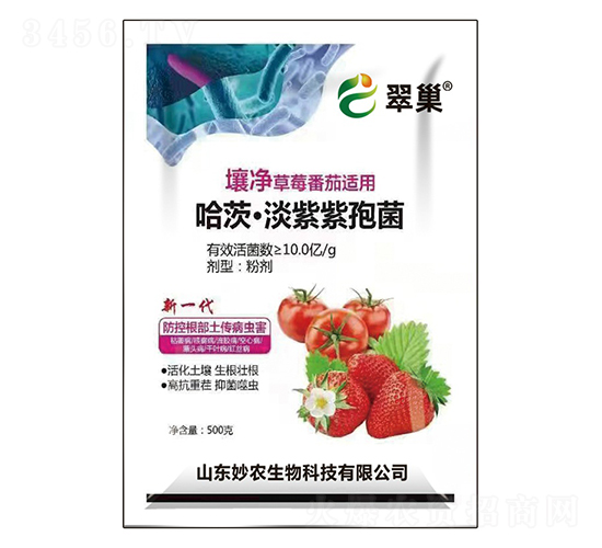 哈茨·淡紫紫孢菌-翠巢-妙農生物